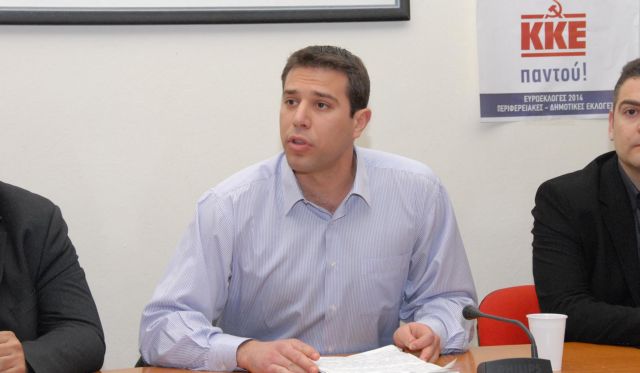 Απορρίφθηκε απόφαση Δήμου για απαλλαγή ανέργων από δημοτικά τέλη